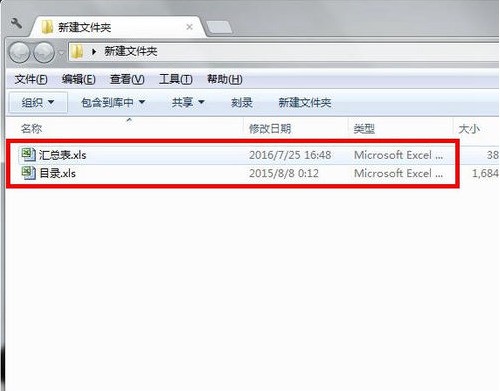 怎么将多个Excel文件合并成一个有多个sheet的Excel文件