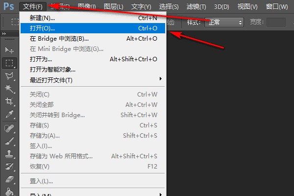 ps怎么改照片大小30kb
