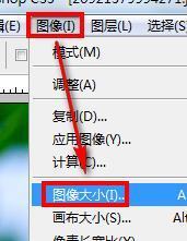 ps怎么提高导入照片分辨率