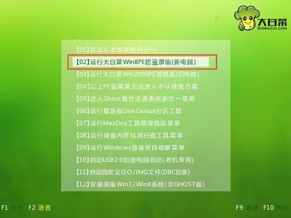 联想最新的710S WIN10怎么安装WIN7系统