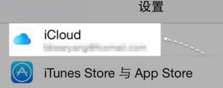 苹果手机如何强制删除