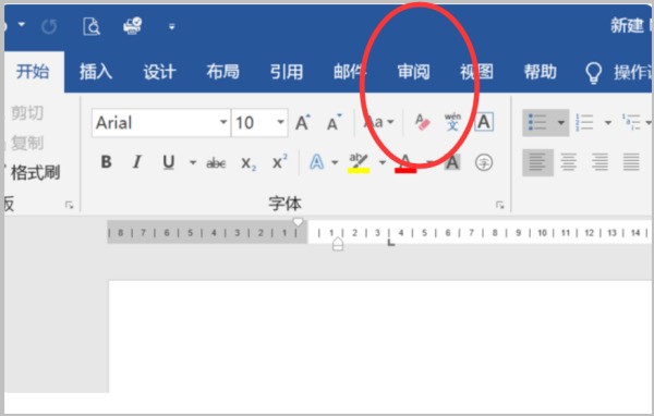 wps中文档校对准确吗-ZOL问答