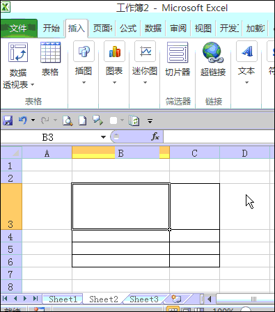 excel怎么一格分多栏