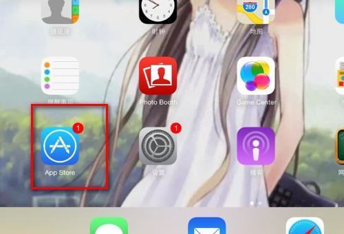 怎么通过IPAD在大屏幕上演示PPT