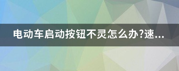 速派骑电动车有哪些型号？