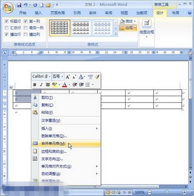 ppt表格制作怎么合并单元格？