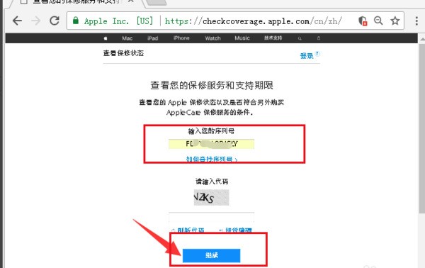 怎么看苹果注册日期