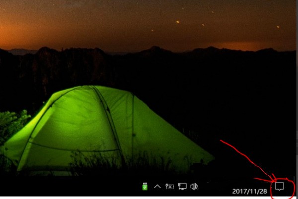 Win10肿么调节屏幕亮度