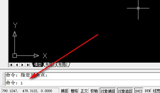 2014版cad怎么输入xy的坐标点？