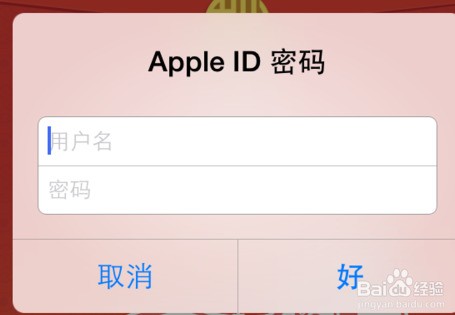 ipad下载的软件老是要输入apple la密码 怎么处理