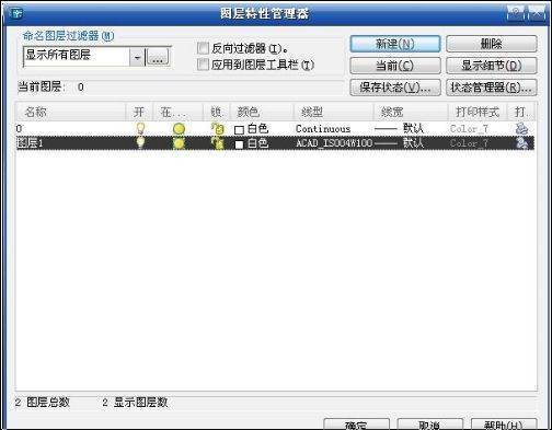 CAD制做园林应当设哪些来自图层?