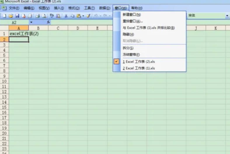 excel分两个显示器显示