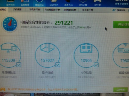 去电脑店做windows7系统要花钱吗 做的系统是正版的还是盗版的