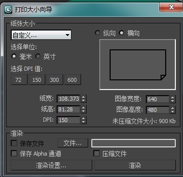 渲染100这软件可靠吗？