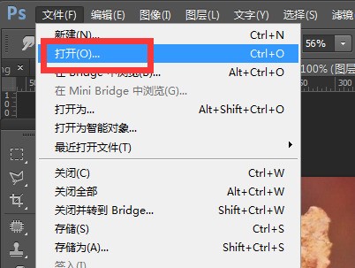 dpi肿么调整为300