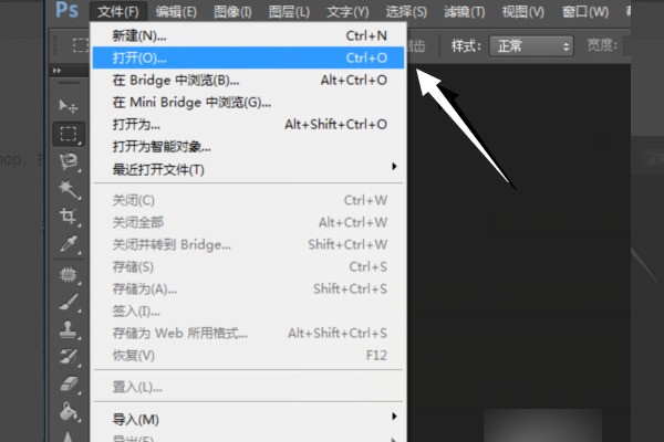 我怎么改变默认的彩色图像分辨率从96dpi 到30汽点0dpi？ 你不用每次都换