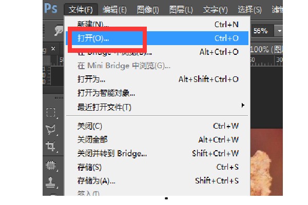图片dpi肿么调300