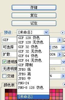 Photoshop，怎样在图片大小不来自变，即长和宽不变的状况下，压缩图片的大小？