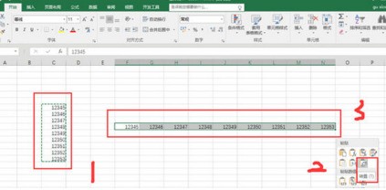 如果我要检查EXCEL中每一行的值是否是同一值，该怎么处理？