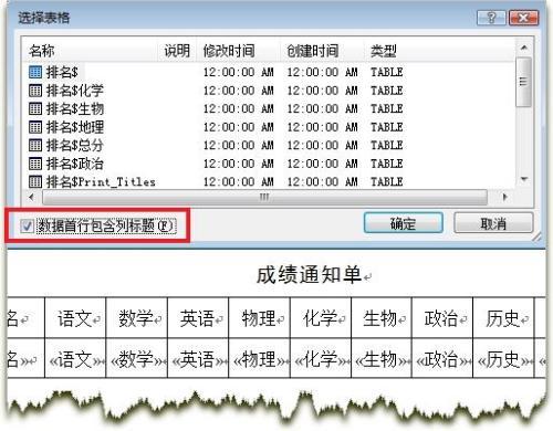 两个excel文件肿么在同一窗口打开