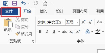 excel和word中的自动恢復文件保存位置,默认文件位置都是什么意思?