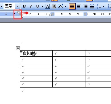 word文字只显示一半怎么办