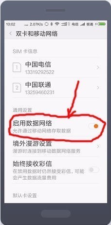 苹果6s 信号弱 是为什么