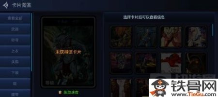 DN来自F手游附魔需要什么材料