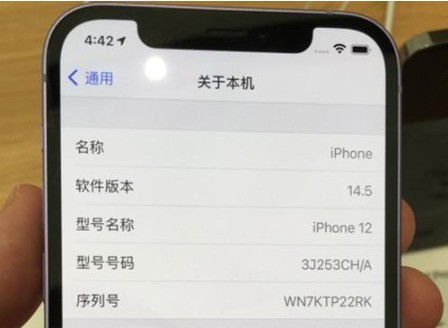 肿么查询苹果手机生产日期?