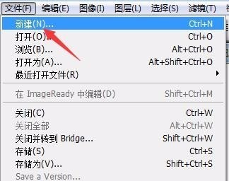 怎么用photoshop弄尺操武击族一寸180×240，大小10KB-25KB分辨率350-400dpi的图