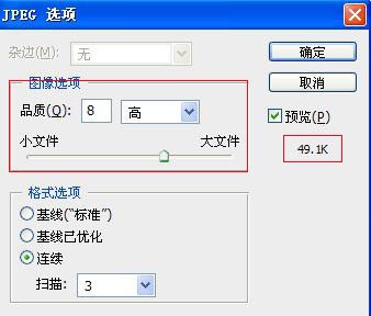 用PS缩小图片，选择图像大小，（分辨率300，不变）就只是像素那儿改变的，结果图片不清晰了，为什么？