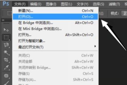 图片属性里的水可际掌伟平分辨率 72dpi怎么调成96dpi