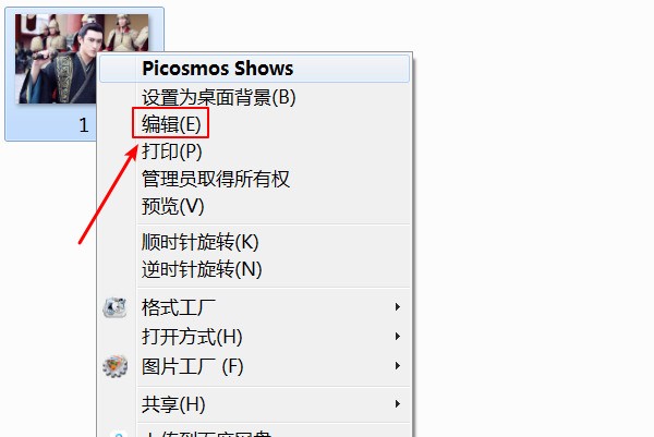 手机肿么把图片改成300dpi？
