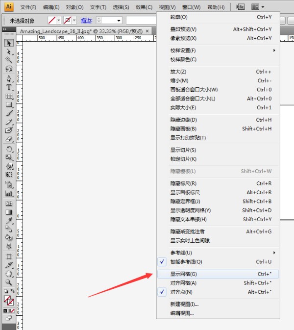 怎么修改tif文件的大小？