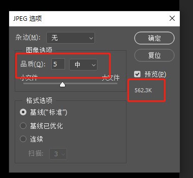 相片PS宽413高579分辨率300保存要用jpg格式不能小于200k？