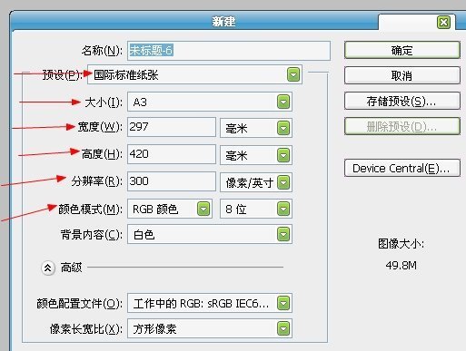 作品图片规格为A3（297×420mm），色建测预探彩模式RGB, 分辨率30来自0dpi怎样做啊赵仍洋房亚且内单见春到