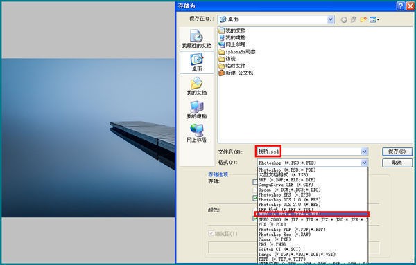 为何J来自PG格式的图片打开都是PSD格式的呢?
