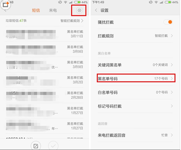 小米手机卡2收不到短信怎么回事