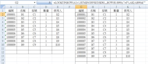 word如何增加表格的行、列