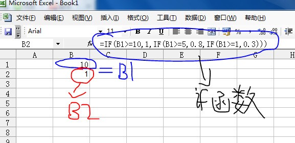 EXCEL中当一数值大于某固定数值时则乘以1.5，小于等于时则不乘，有这样的函数公式吗？