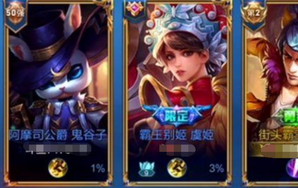 近似王者荣耀的游戏有哪些 50