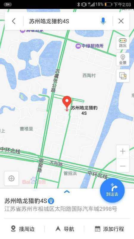 苏州皓龙猎豹汽车4S店在哪里