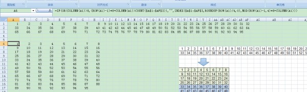 excel 怎么实现多行自动复制