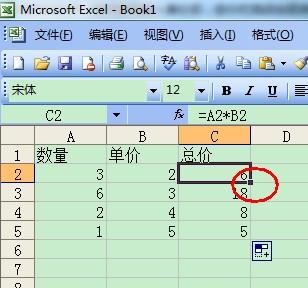 喜马拉雅告知栏自动出现