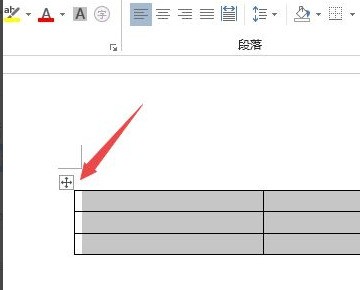 怎么在wps表格中加粗线边框？