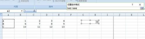 excel 单元格的下拉菜单挑选箭头怎么没了
