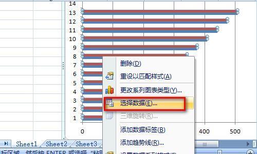 excel中簇状柱形图两列数据肿么改换位置