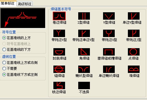 CAD肿么焊接，CAD焊接符号肿么画