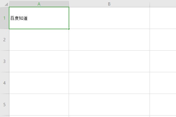 怎么冻结电子表格的前两行