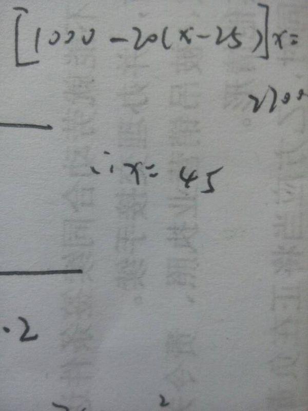 路灯地笼700×700×1000×20表明什么